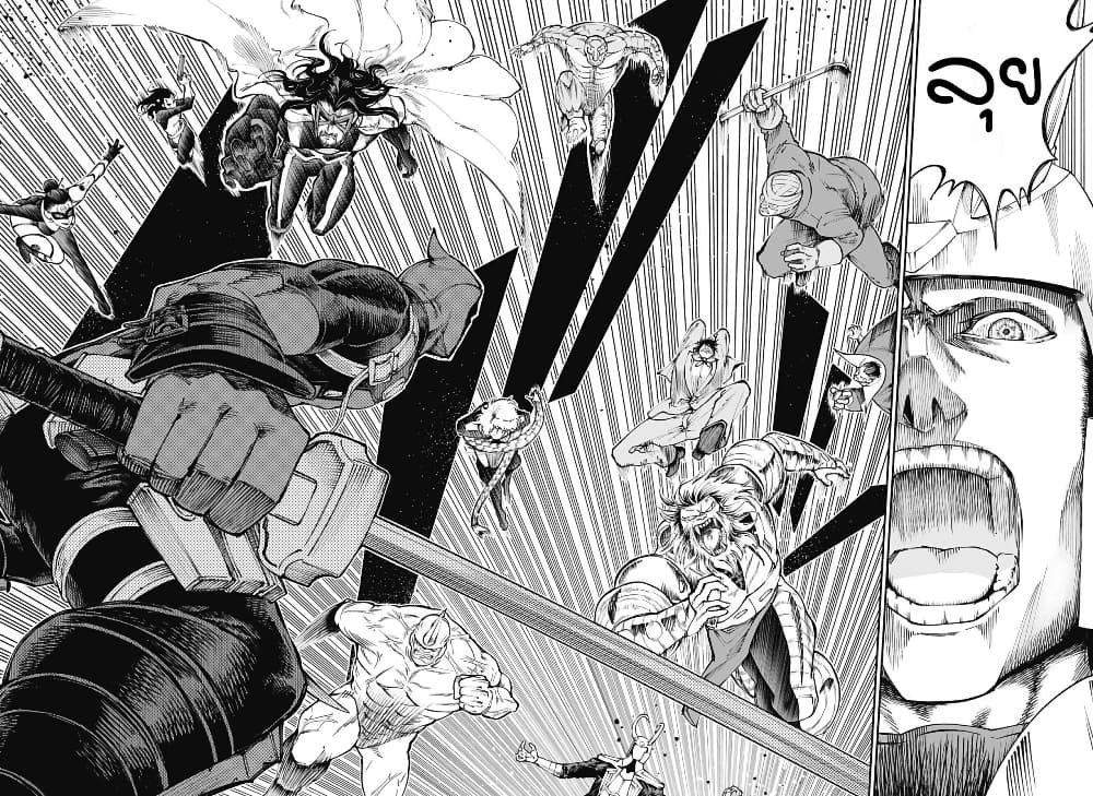 Deadpool: Samurai 12-12