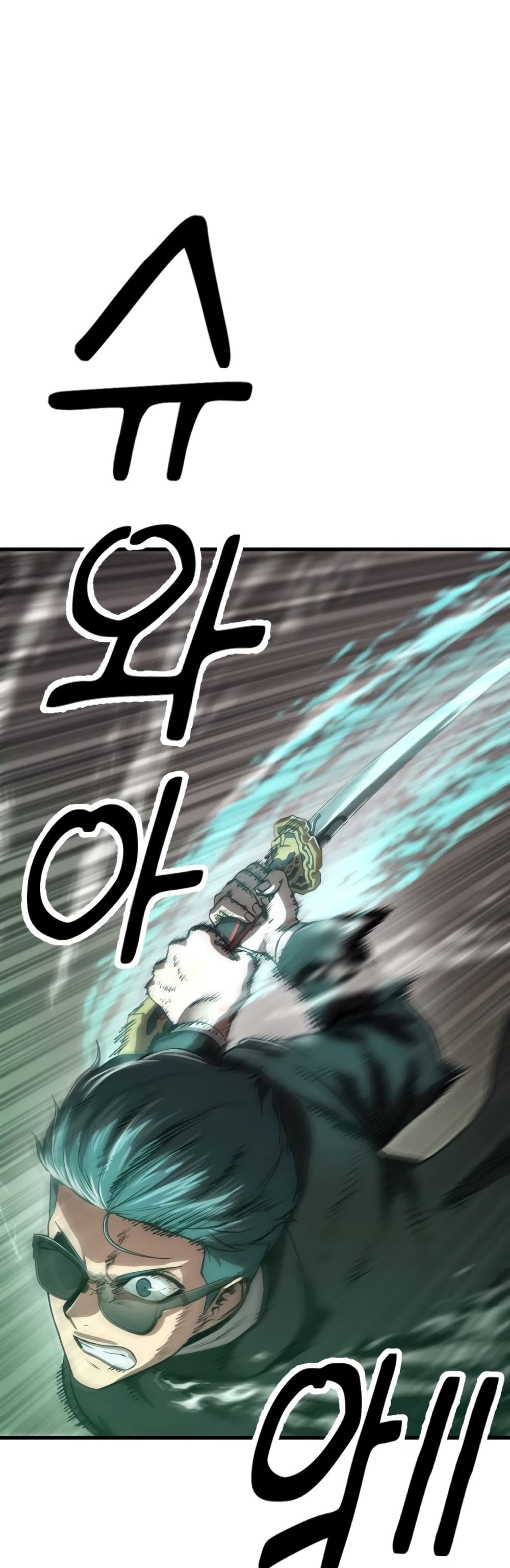 Emperor Of Kings 4-4