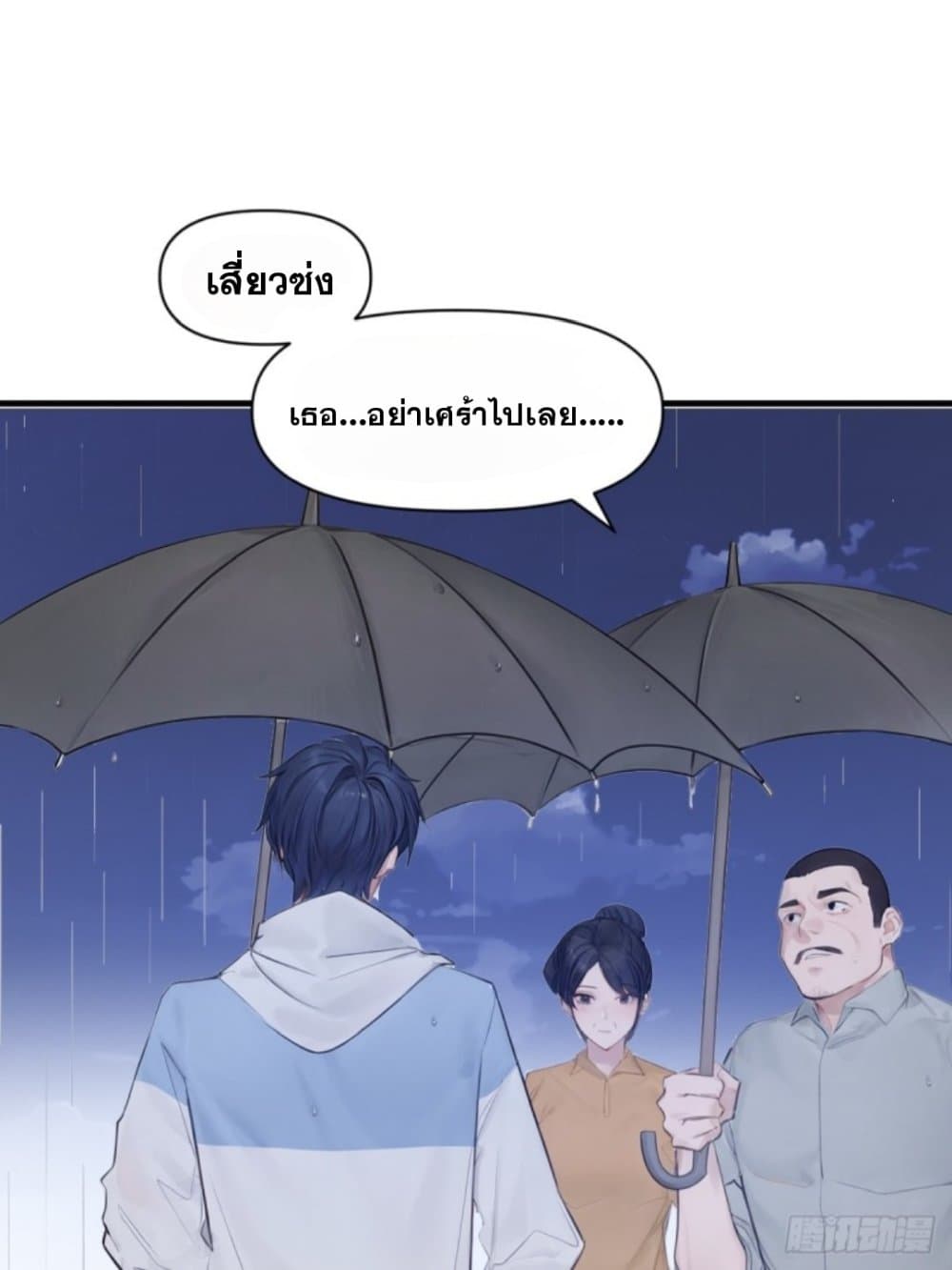 WHAT, YOU DARE PRETEND IN FRONT OF ME, THE STRONGEST IN THE IMMORTAL WORLD? 7-7