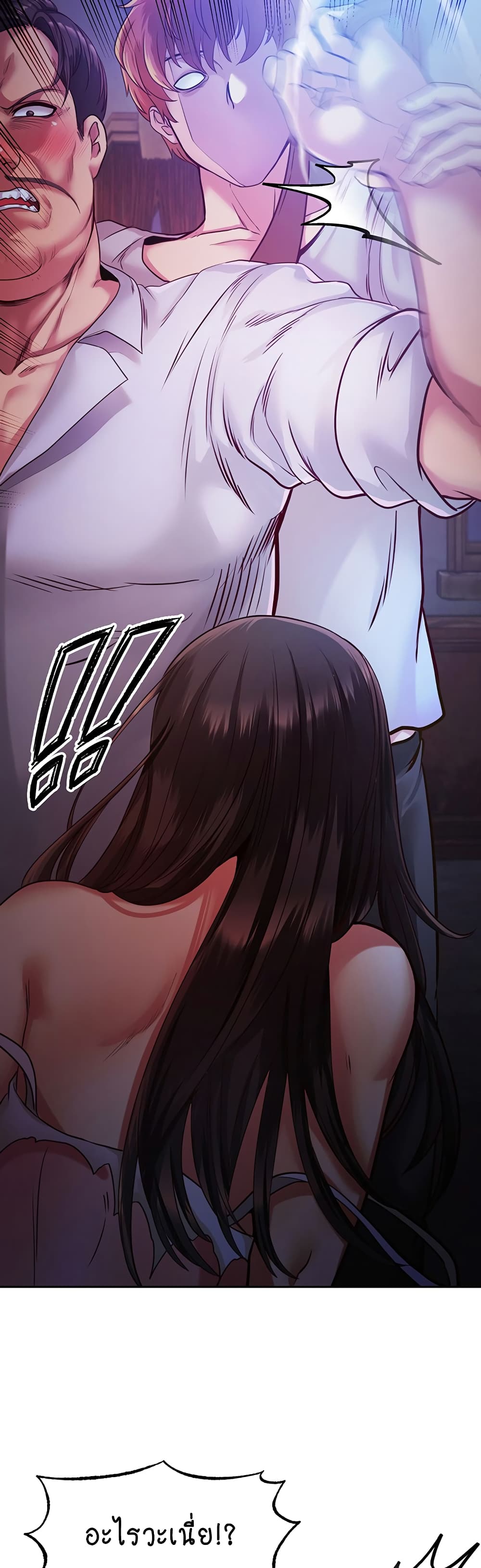 Revenge By Harem 2-2