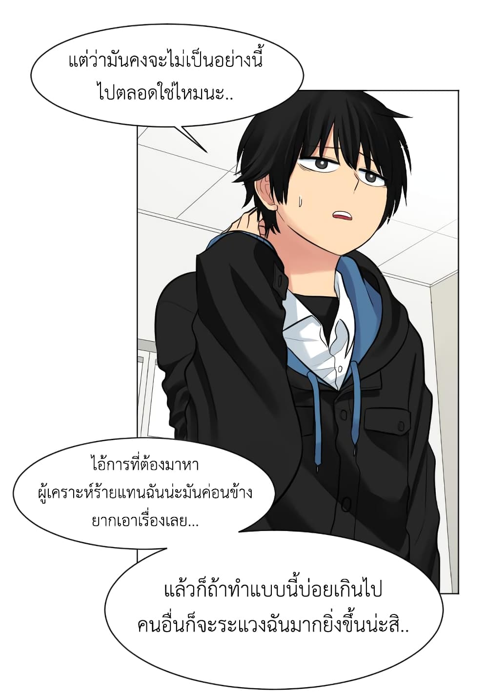 Good/Bad Fortune 3-3