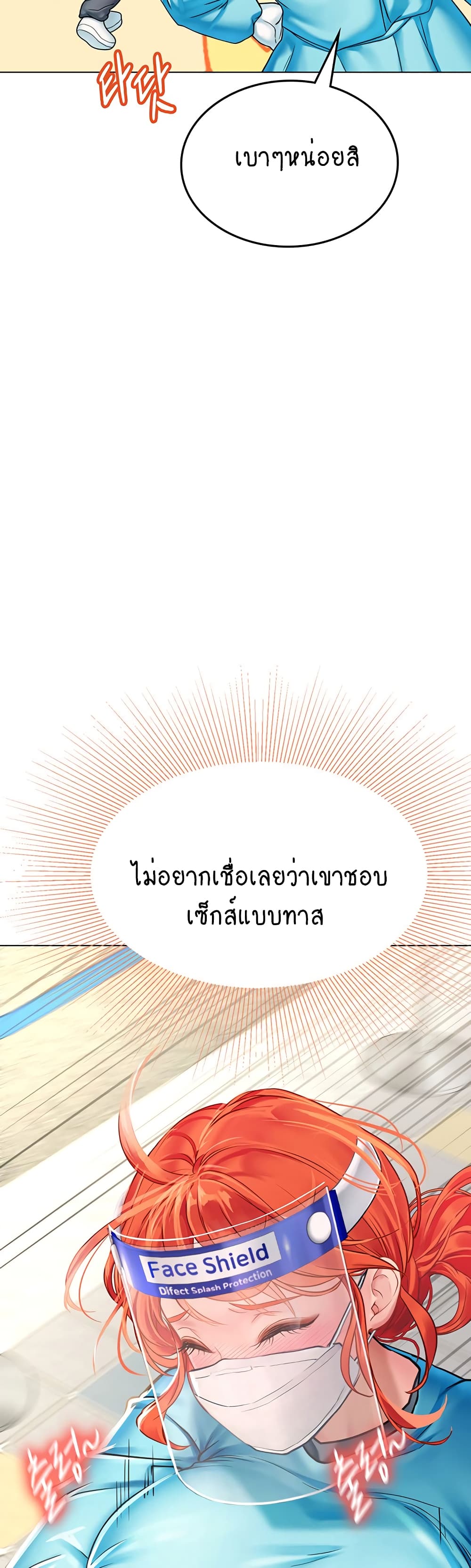 Intern Haenyeo 32-32