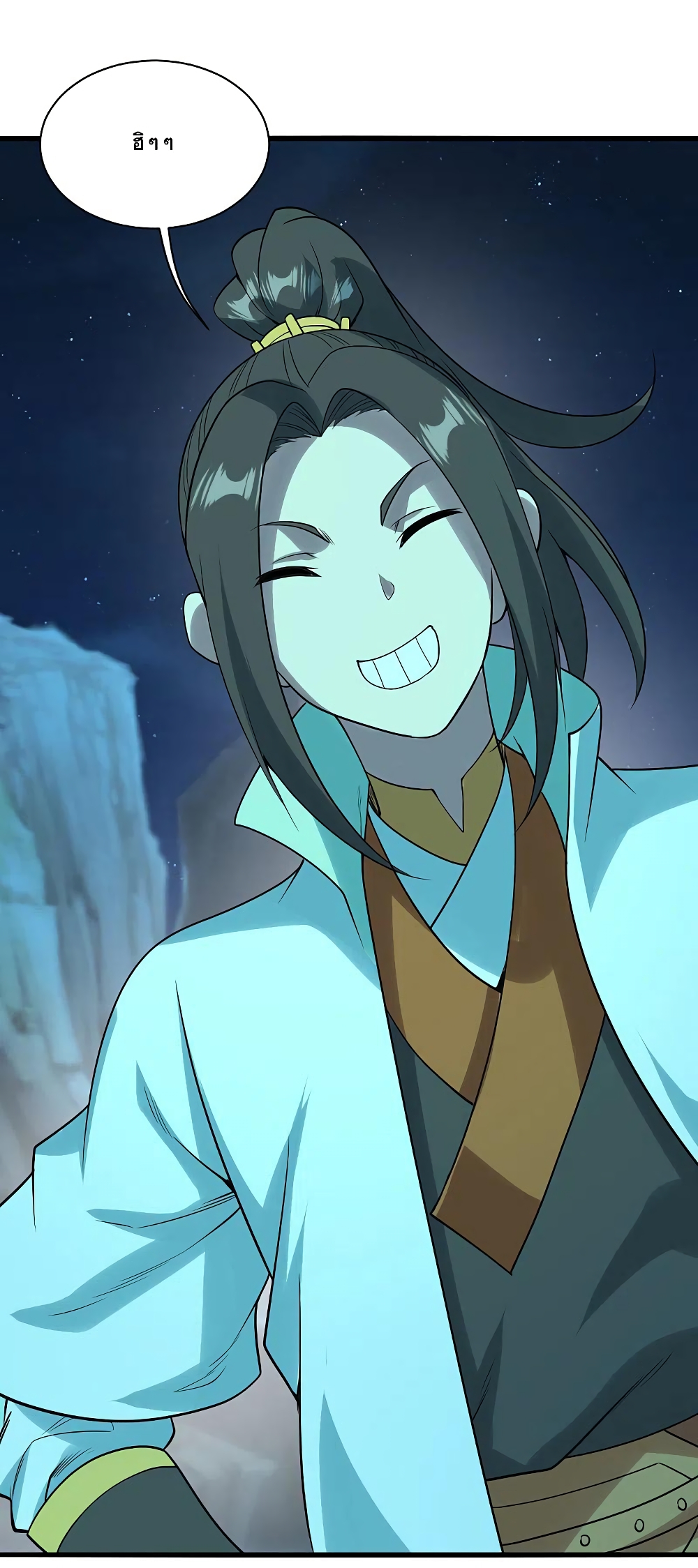 Matchless Emperor  เทพอสูรสยบฟ้า 207-กายหยินและกายหยาง