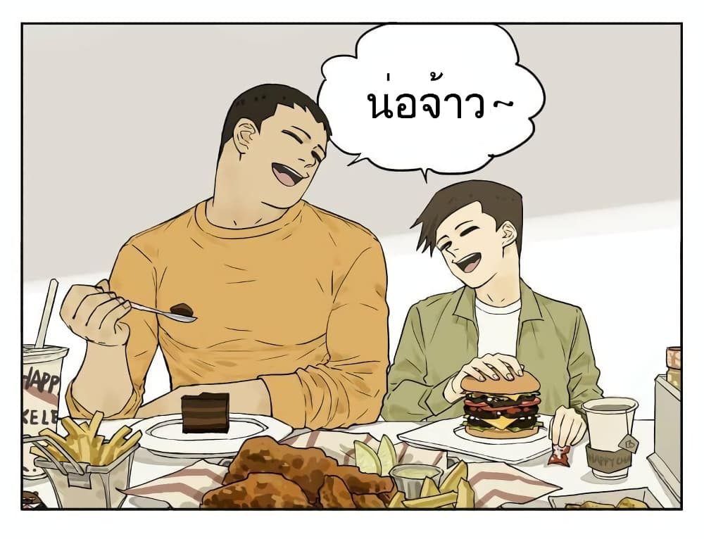 Nan Hao & Shang Feng หนานเห่า กับ จันเป็ง 77-77