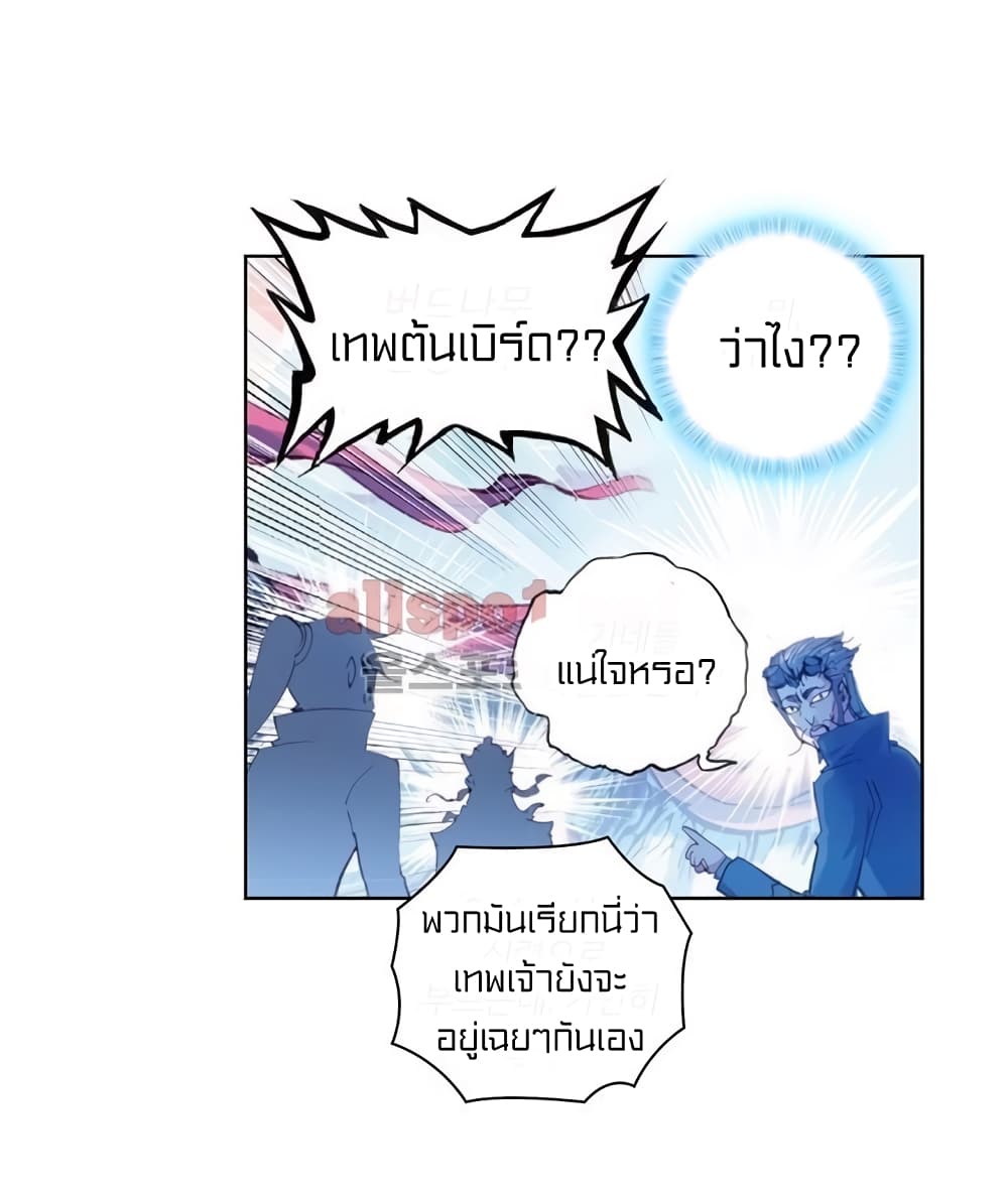 Perfect World 24-24