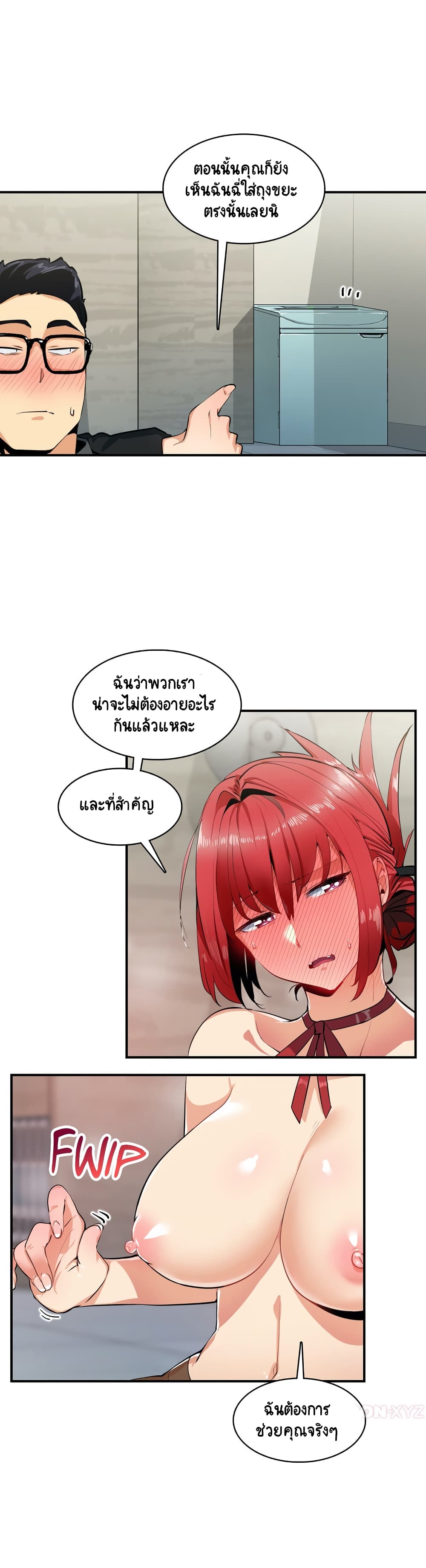 Sensitive Issue 6-6