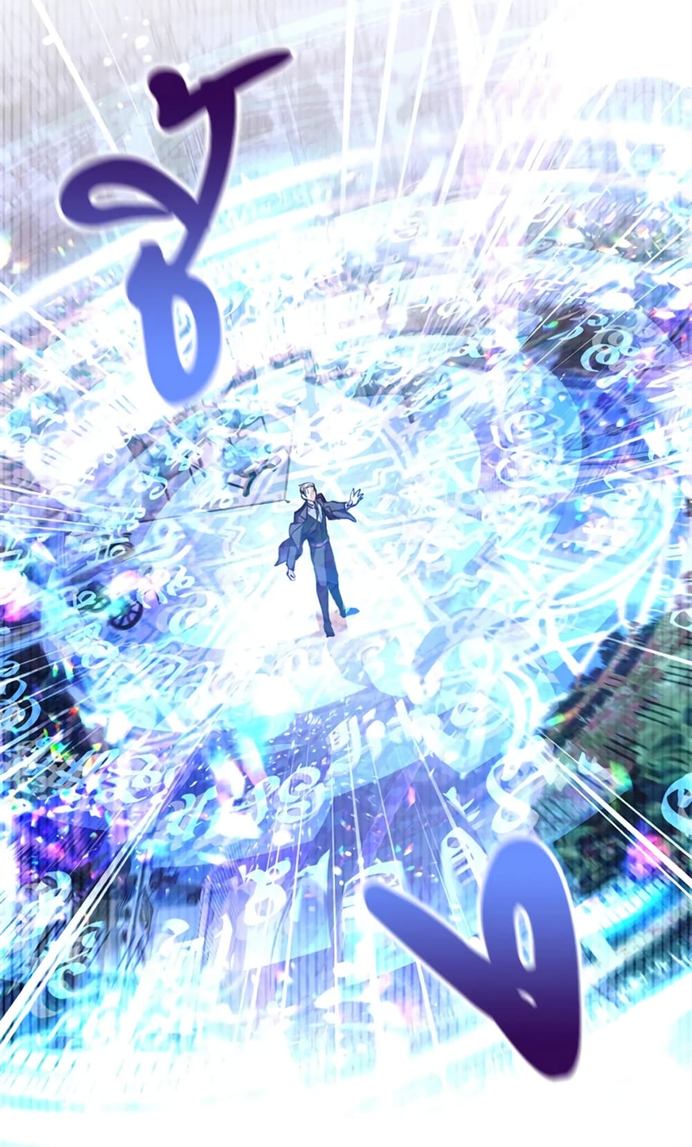 What’s Wrong With Being the Villainess 6-6