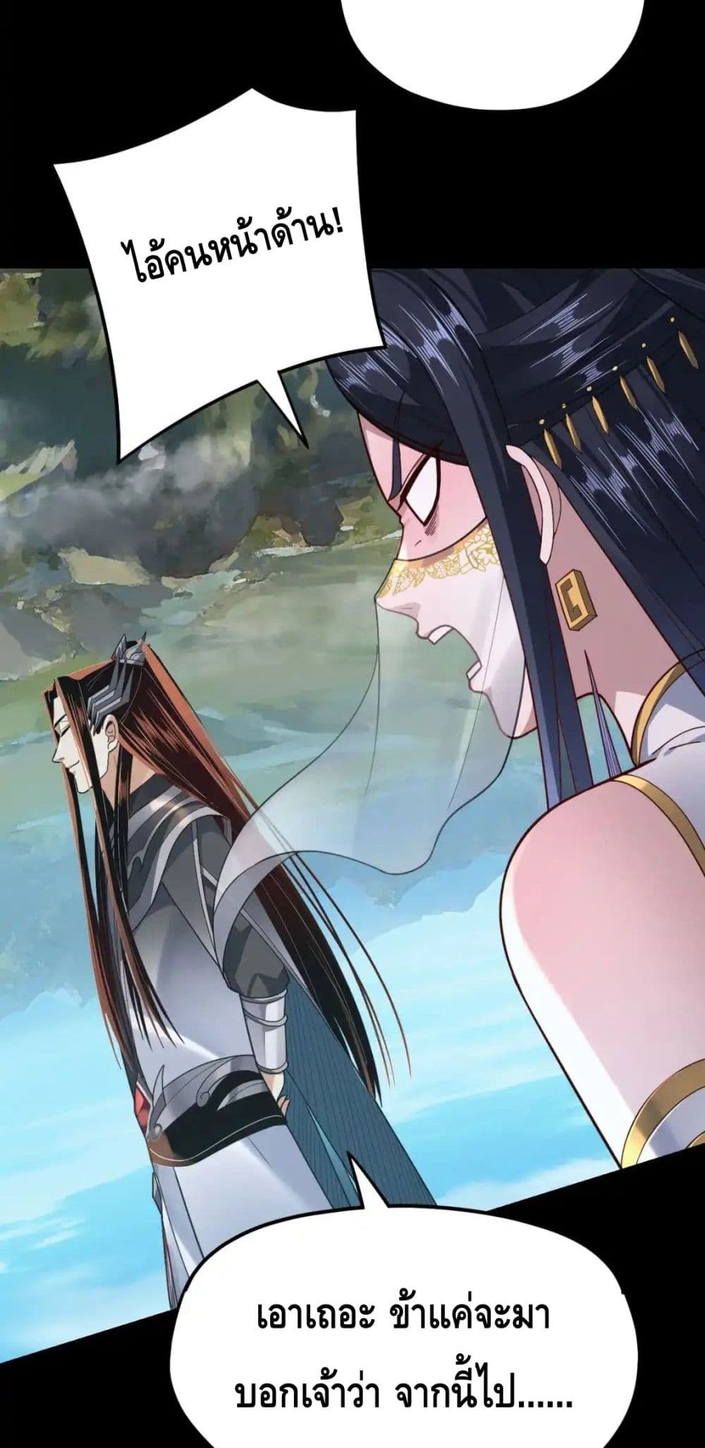 Villain is here 116-116