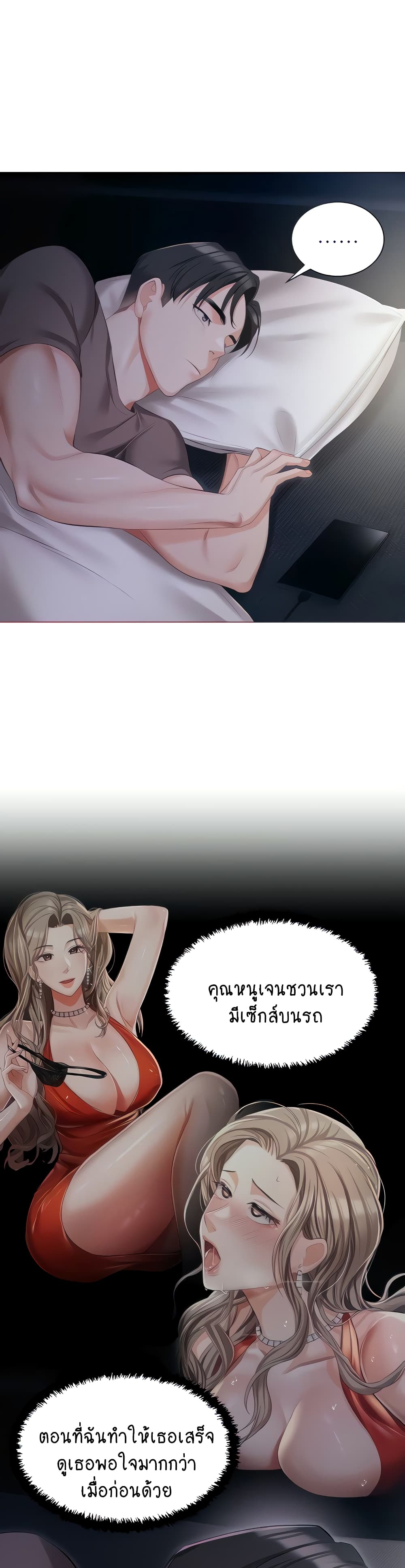 Hyeonjung’s Residence 10-10