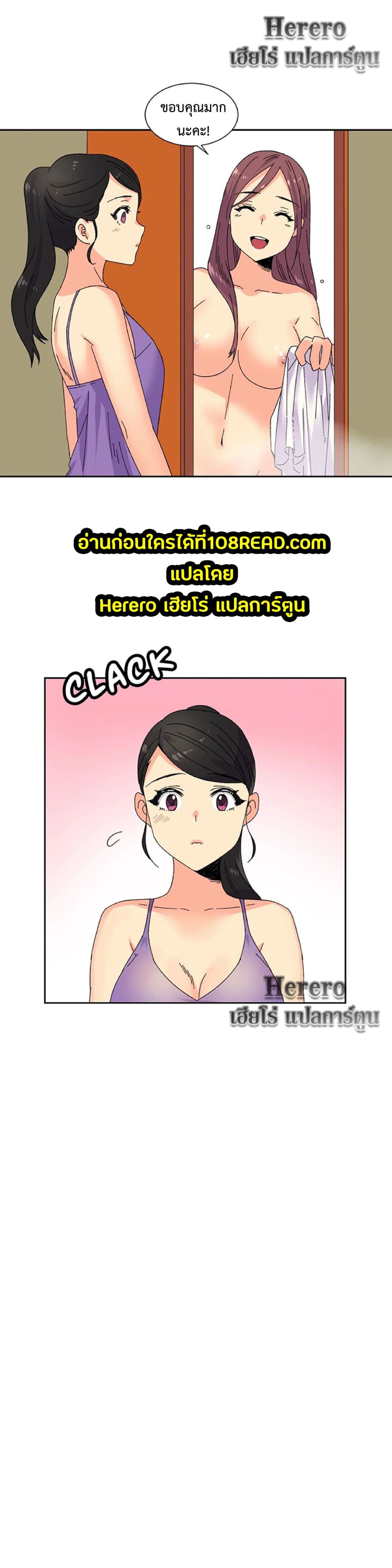 The Yes Girl 19-19