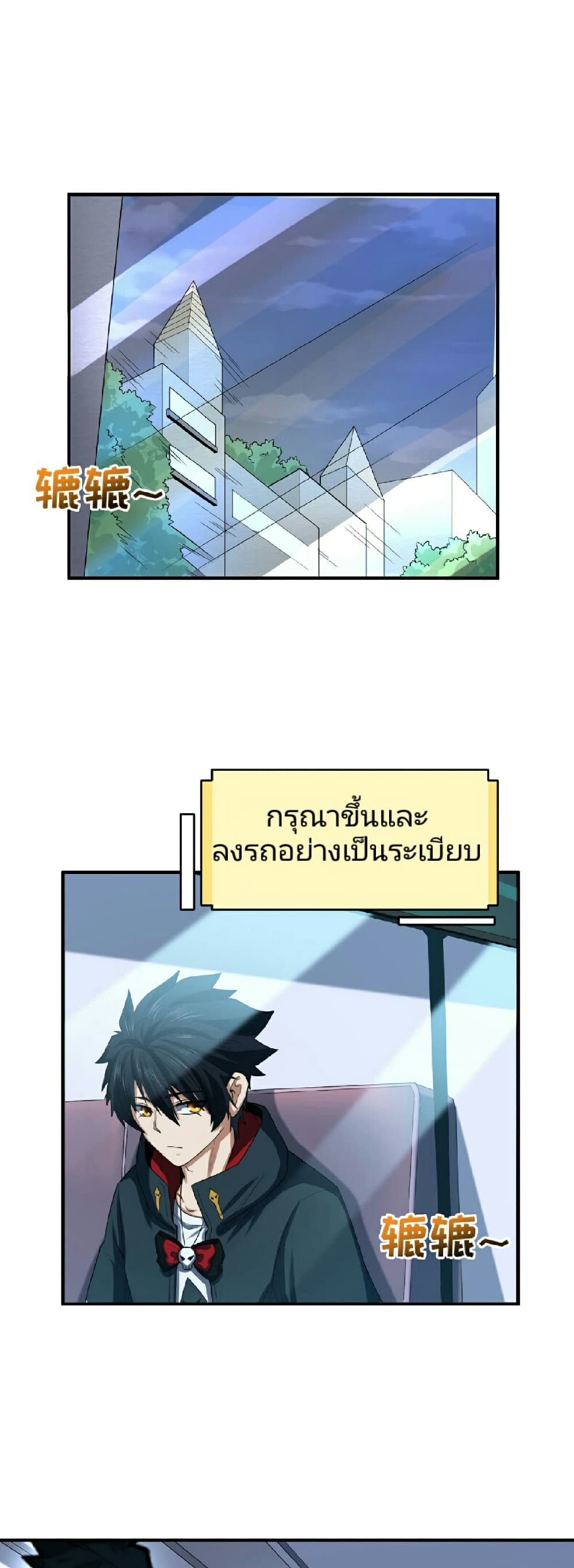 The Age of Ghost Spirits 60-60