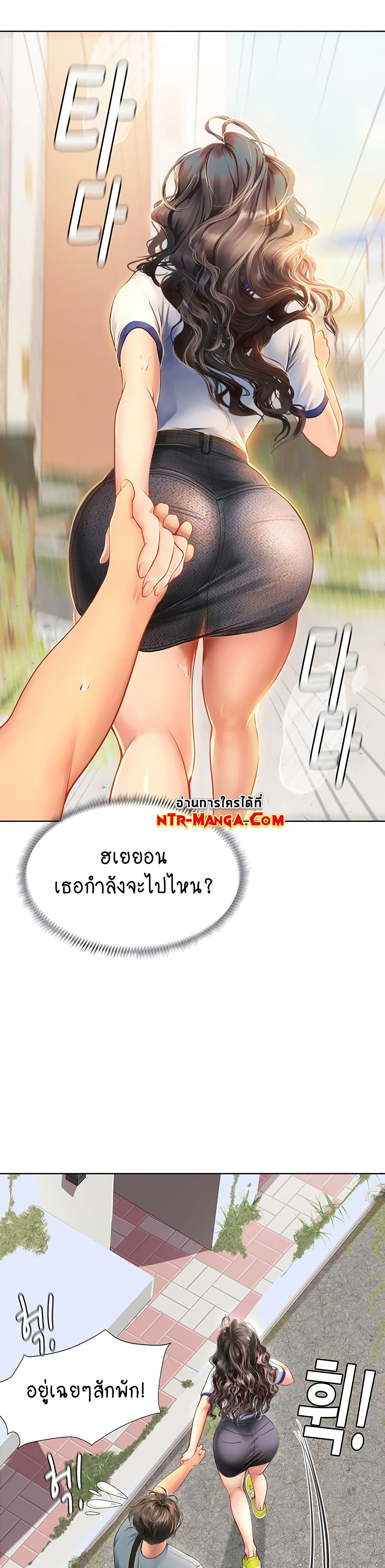 Intern Haenyeo 5-5