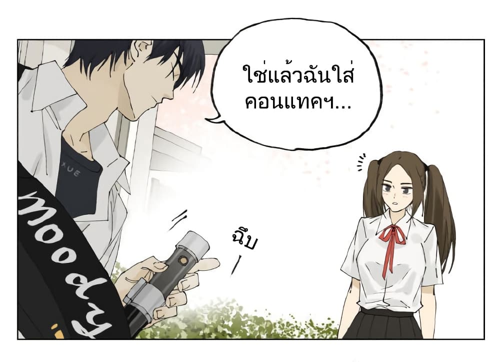 Nan Hao & Shang Feng หนานเห่า กับ จันเป็ง 90-90