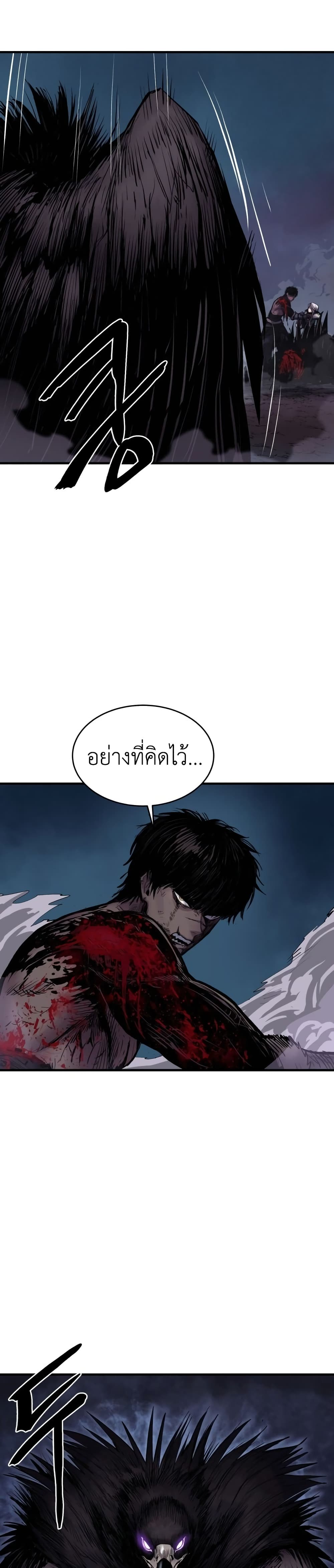 Wailing Perversion 2-2