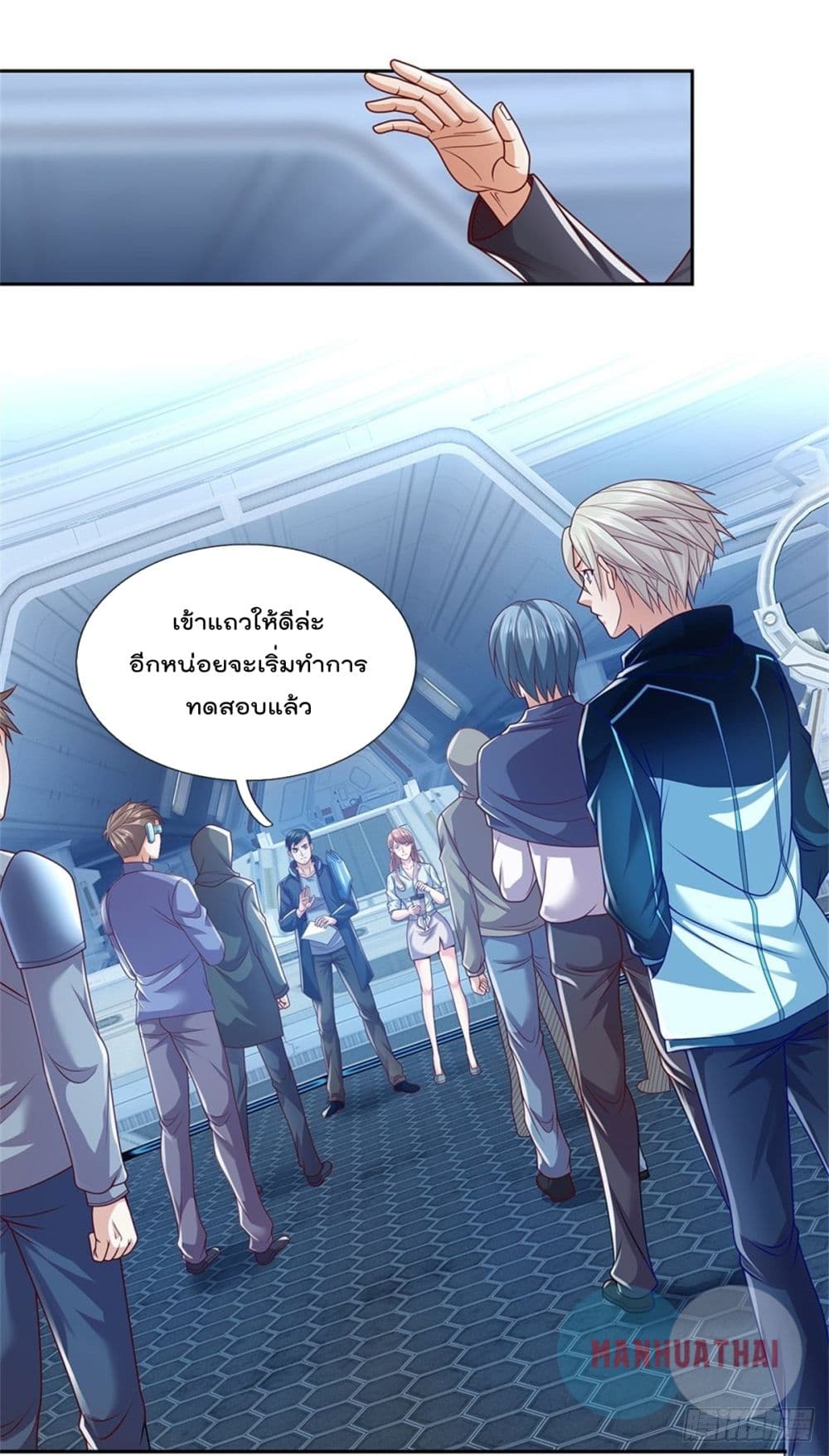 Opening Sign-in Super God Seal Card ผู้ใช้การ์ดผนึกสุดเทพ 16-16
