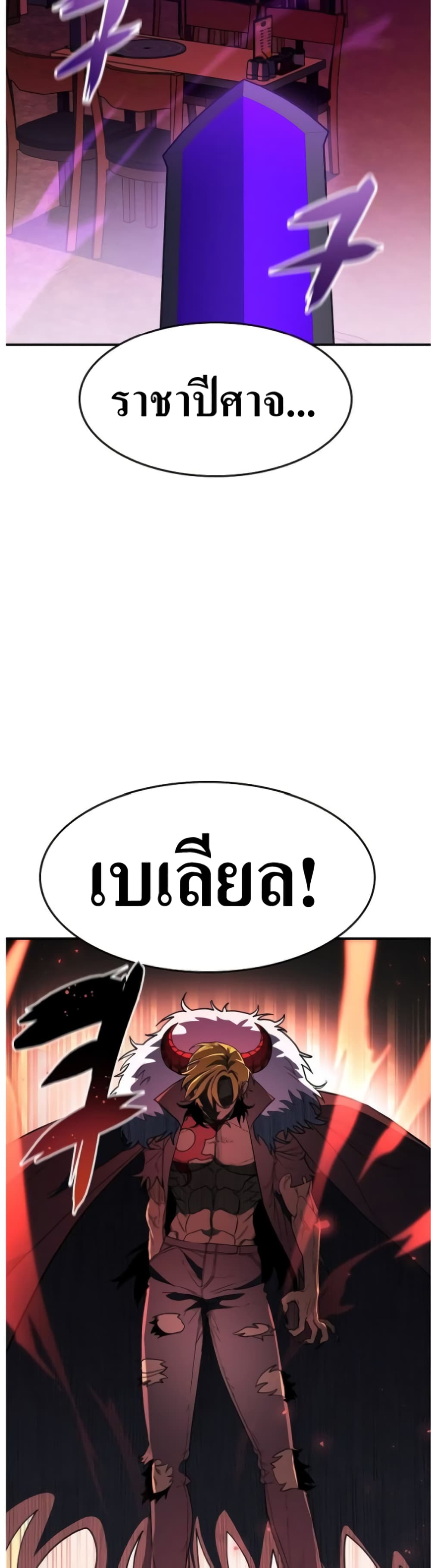 Pyeonghwa Restaurant 1-1