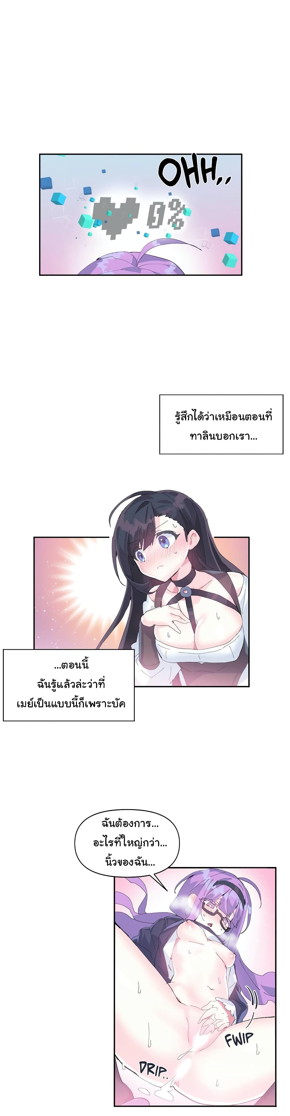 Log in to Lust-a-Land 11-11