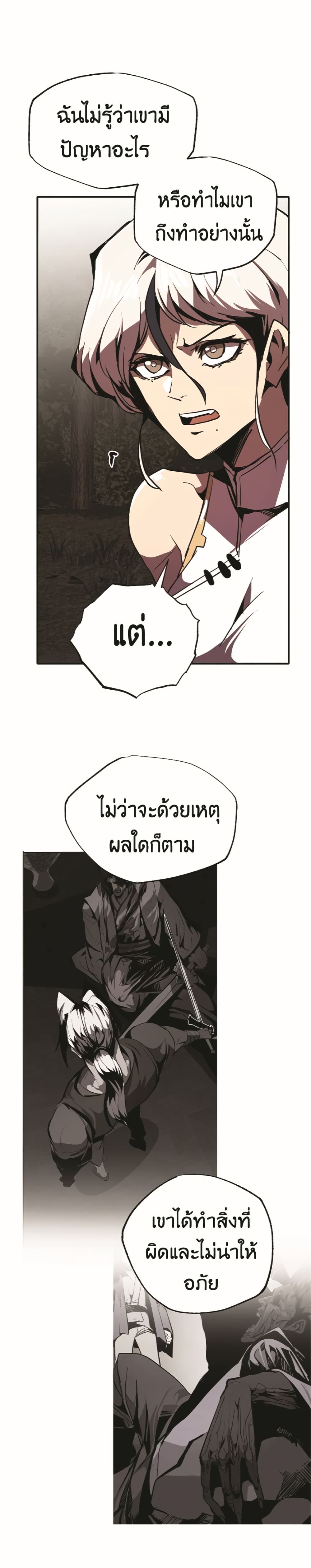 Worthless Regression 49-49