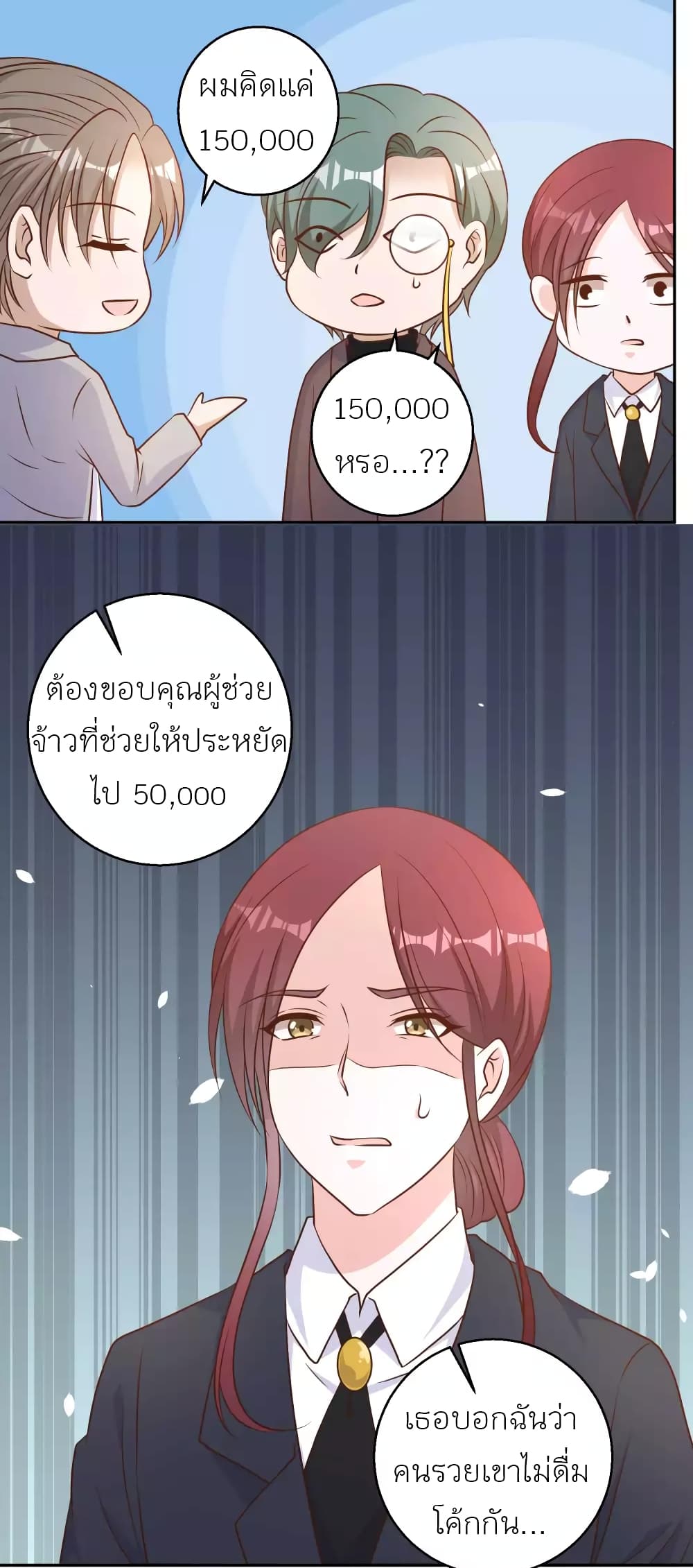 God Fisherman 23-23