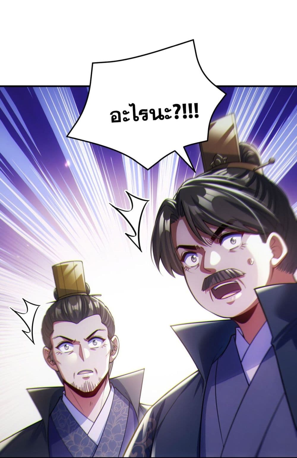 Fairy, wait a moment! Please listen to my argument 5-5