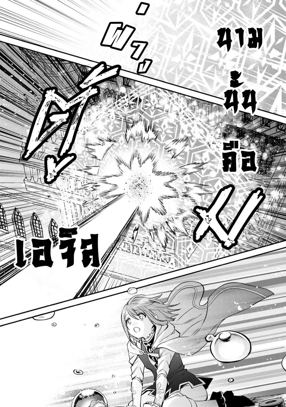 The Strongest Dull Prince’s Secret Battle for the Throne เจ้าชายงี่เง่าสุดแกร่งกับศึกชิงราชสมบัติ 34.1-34.1