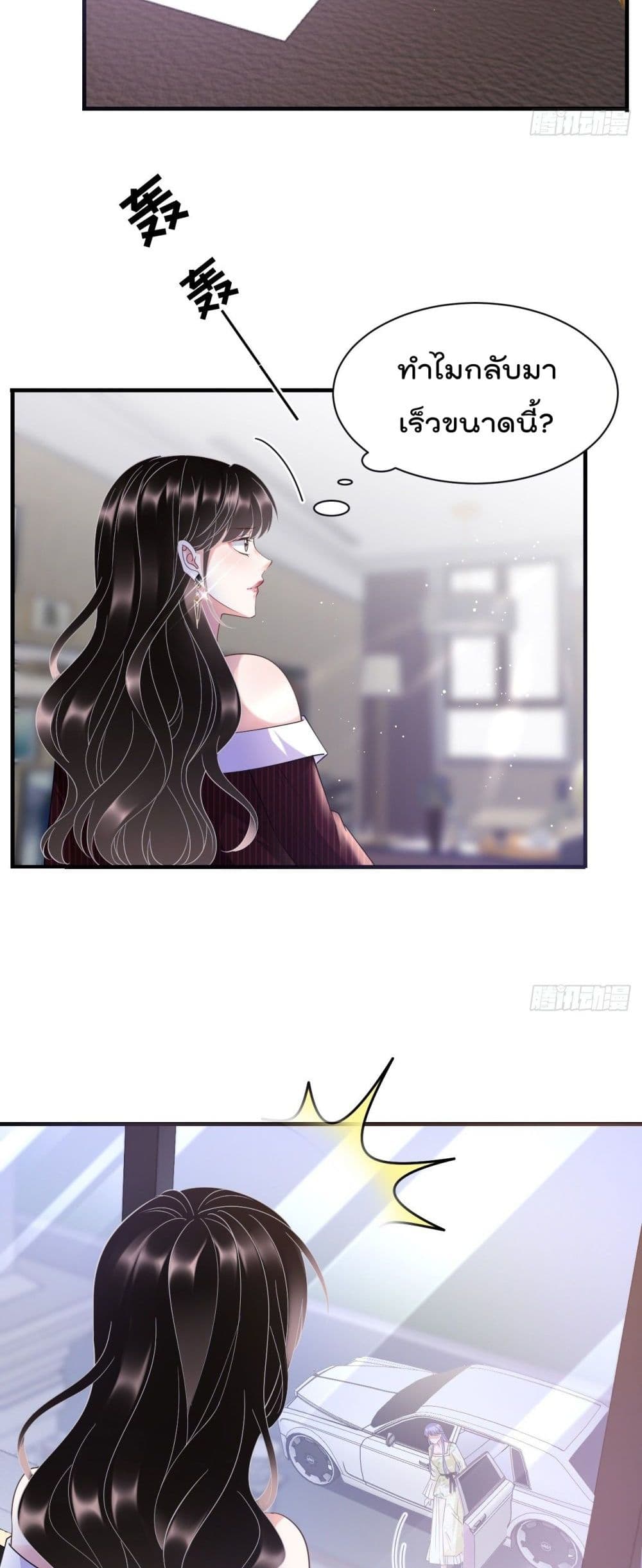 What Can the Eldest Lady Have คุณหนูใหญ่ ทำไมคุณร้ายอย่างนี้ 17-17