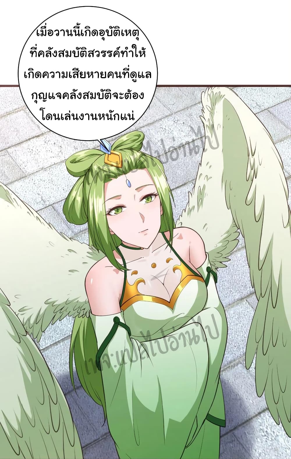 Super Harem Card 109-109
