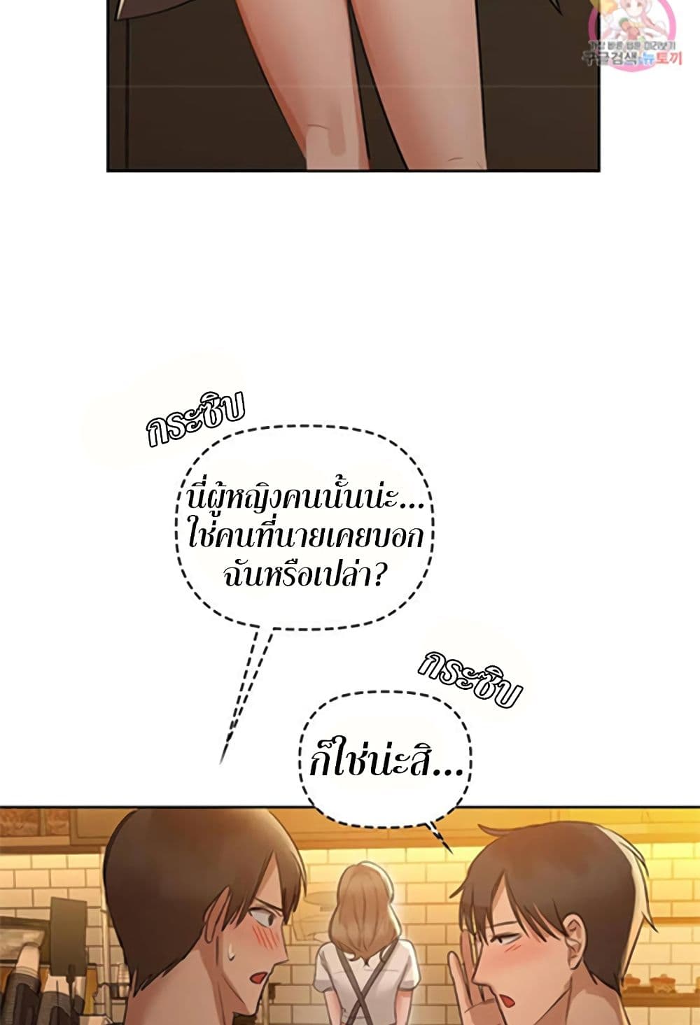 Caffeine 10-10