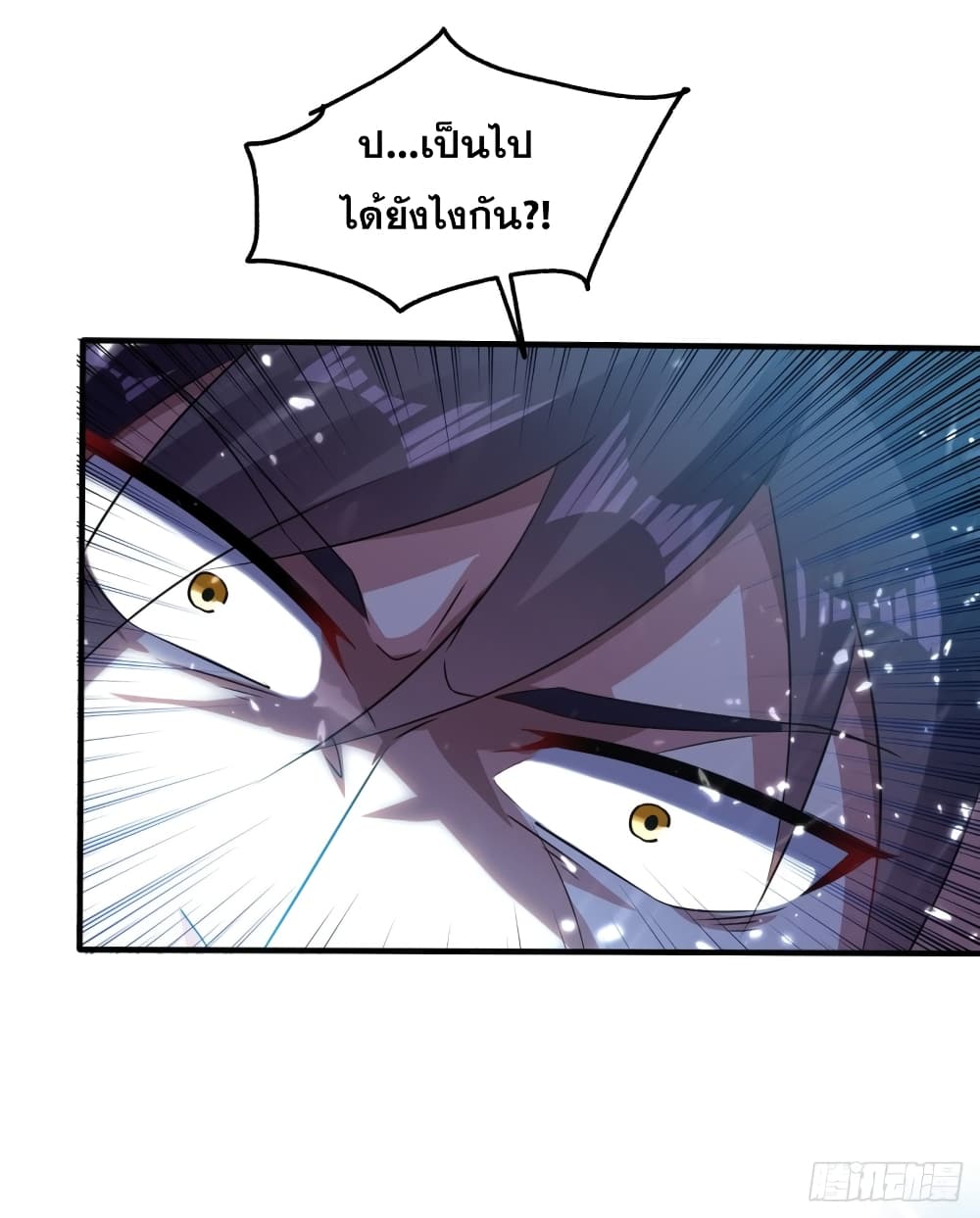Immortal King of Ten Thousand Realms 10-10