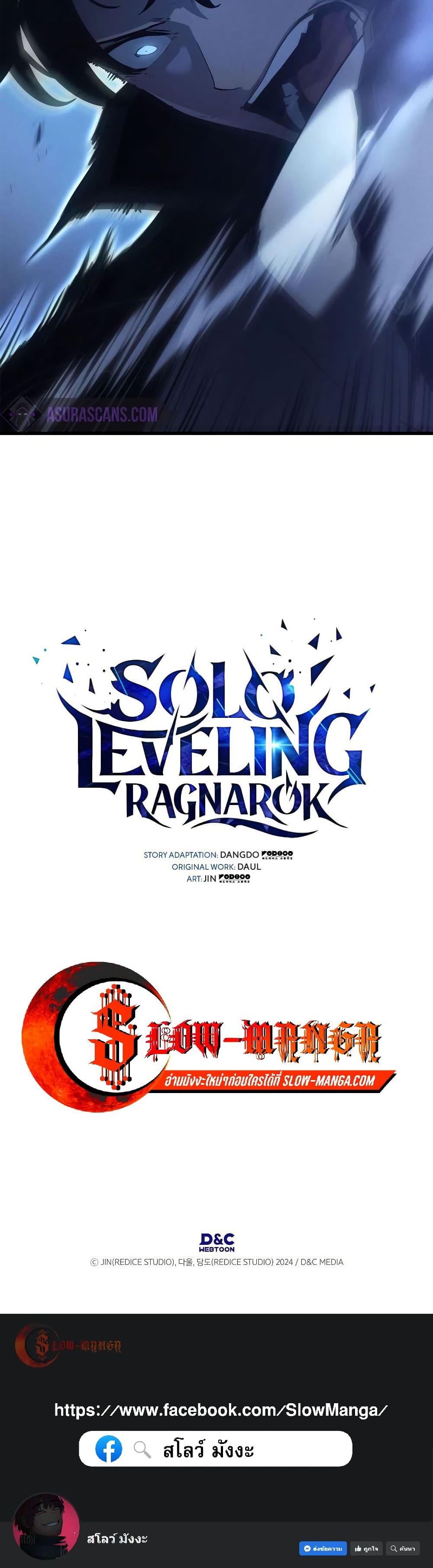 Solo Leveling : Ragnarok 10-10