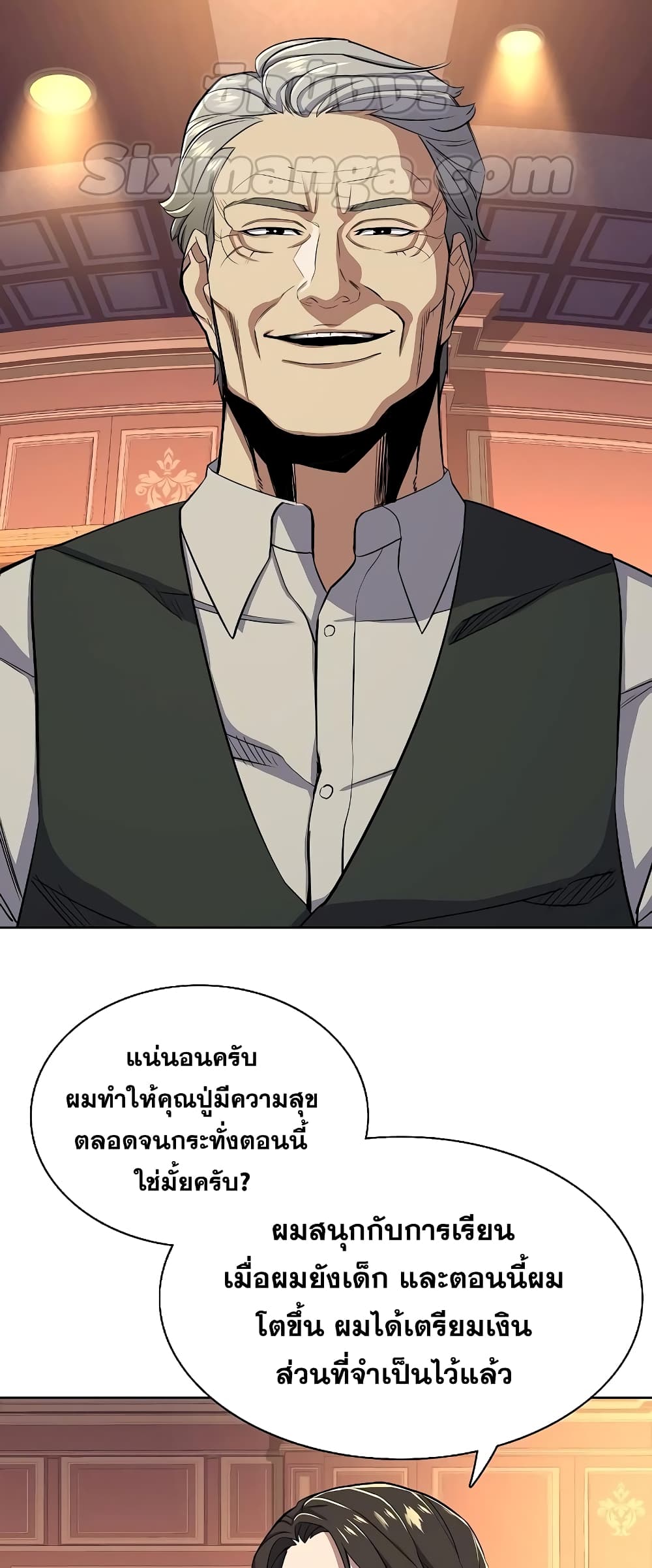 The Chaebeol’s Youngest Son 38-38