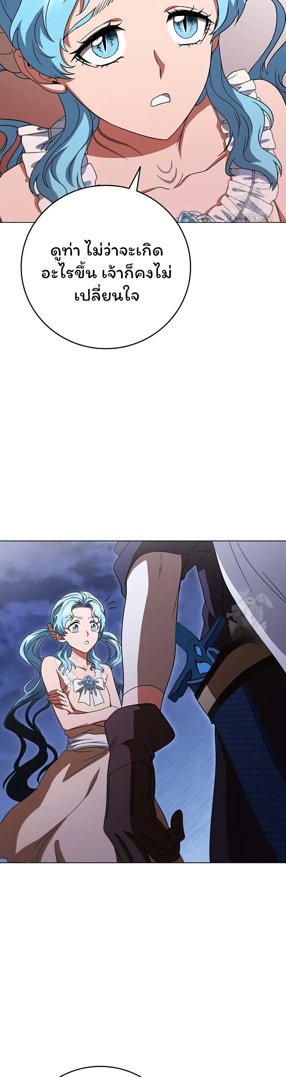 Dragon Lady 51-51