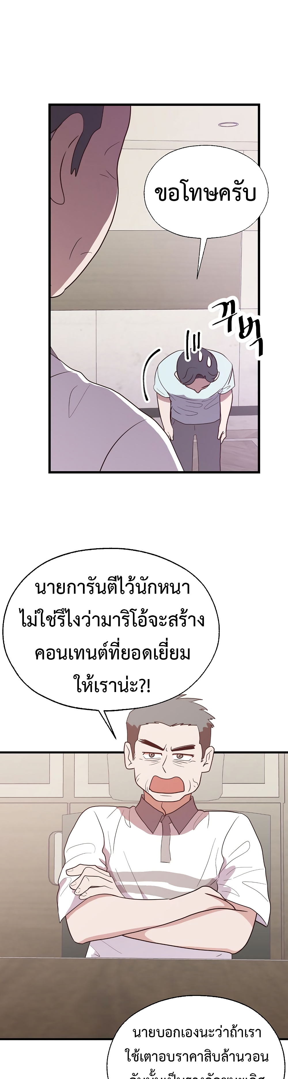 Martial Arts Baker 39-39
