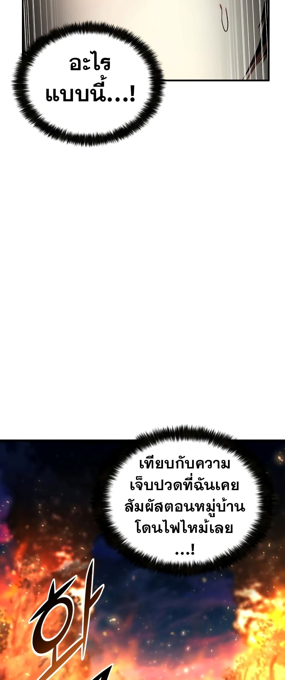 Absolute Necromancer 10-10