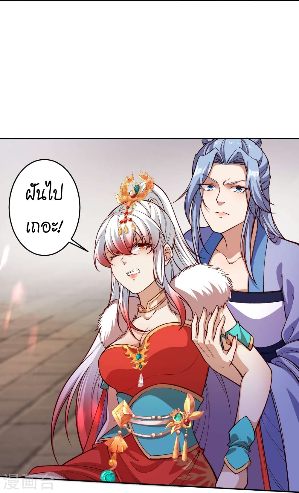Against the Gods อสูรพลิกฟ้า 504-504