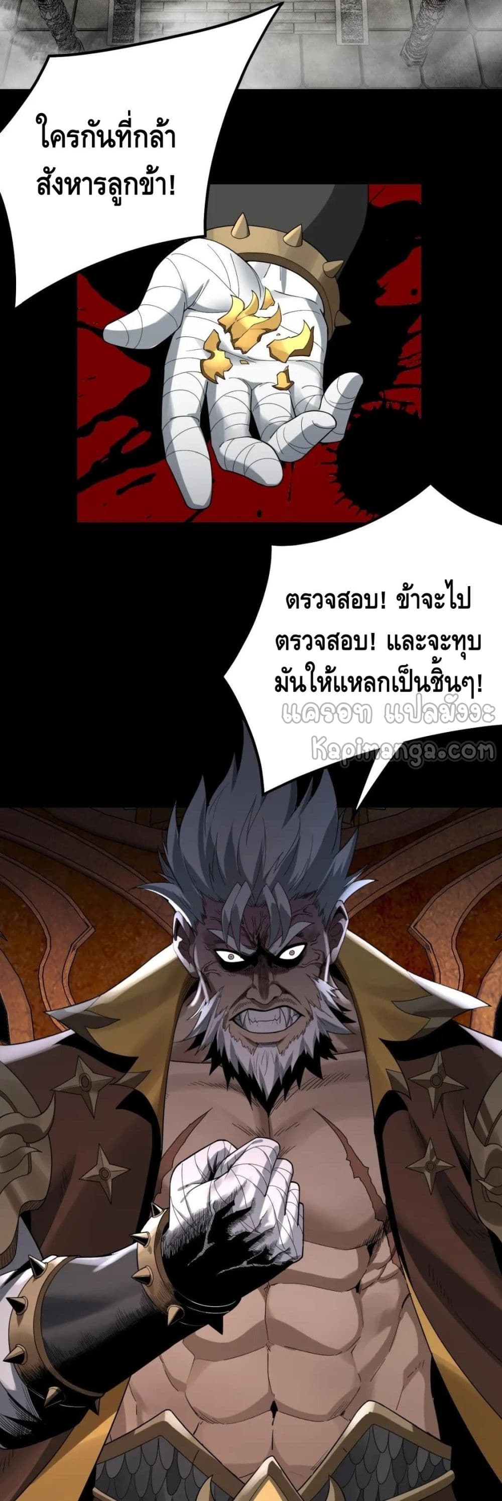 Villain is here 51-51