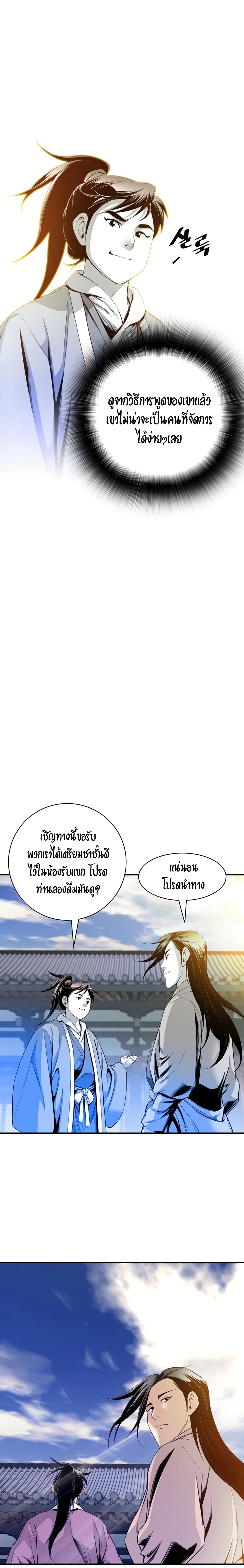 Way to Heaven 39-39