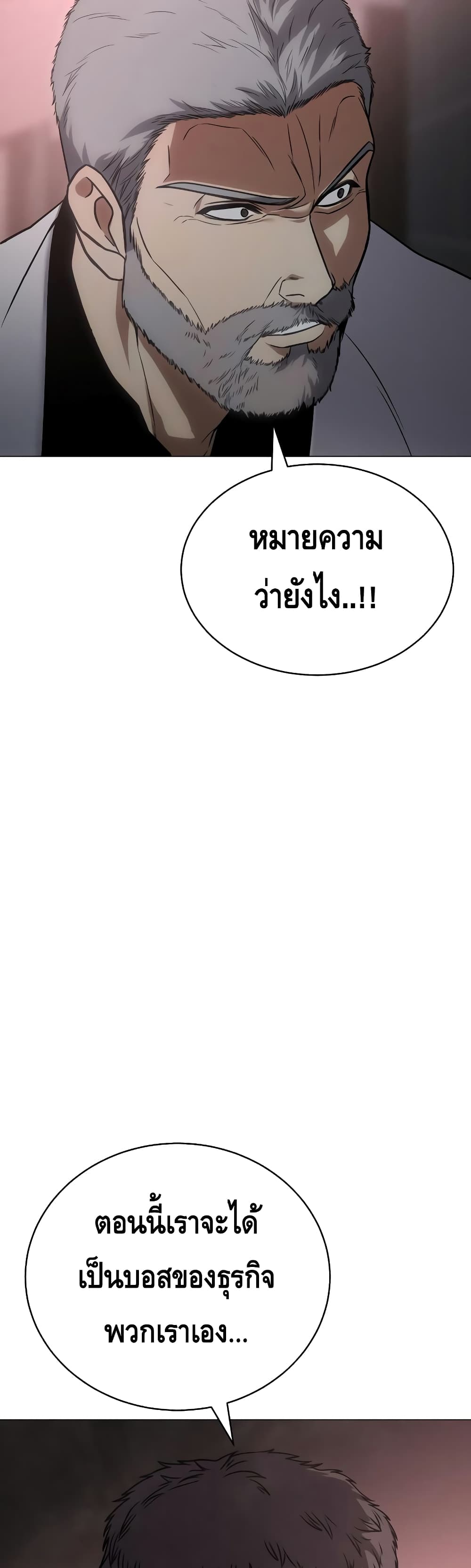 BaekXX 23-23