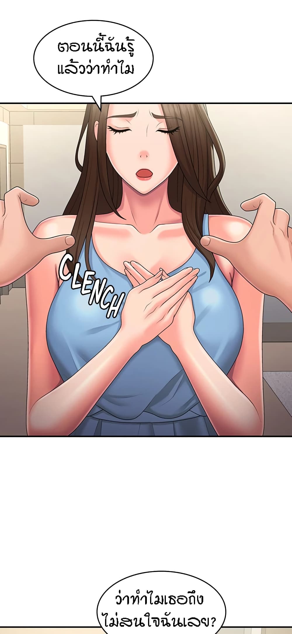 Aunt Puberty 49-49