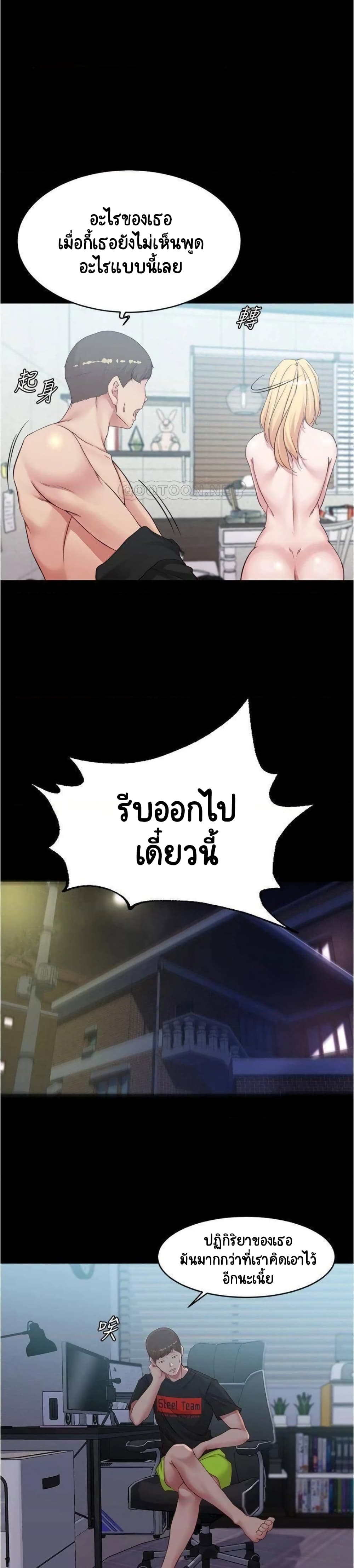 Panty Note 51-51