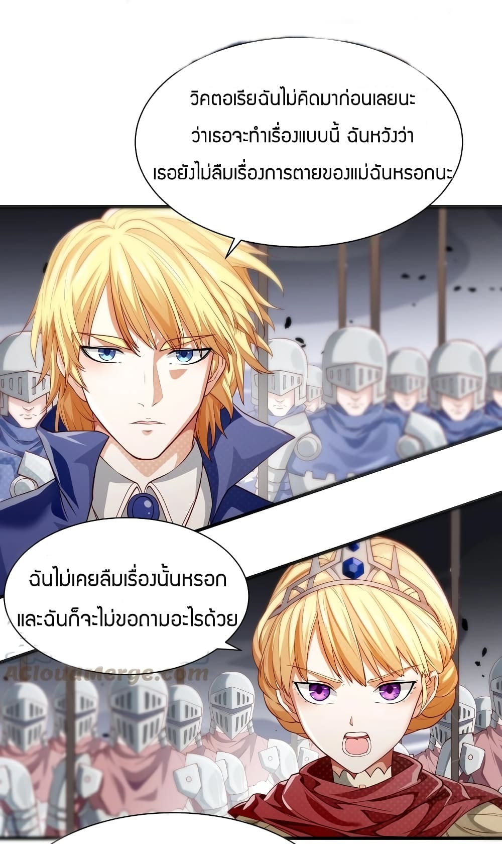 Young Master Villain Doesn't Want To Be Annihilated 21-21