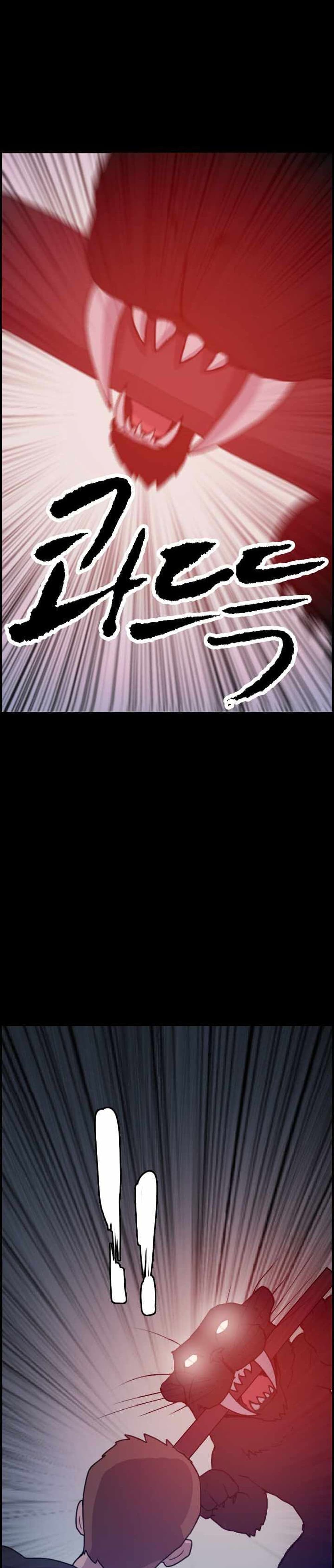 I Picked a Mobile From Another World 7-7