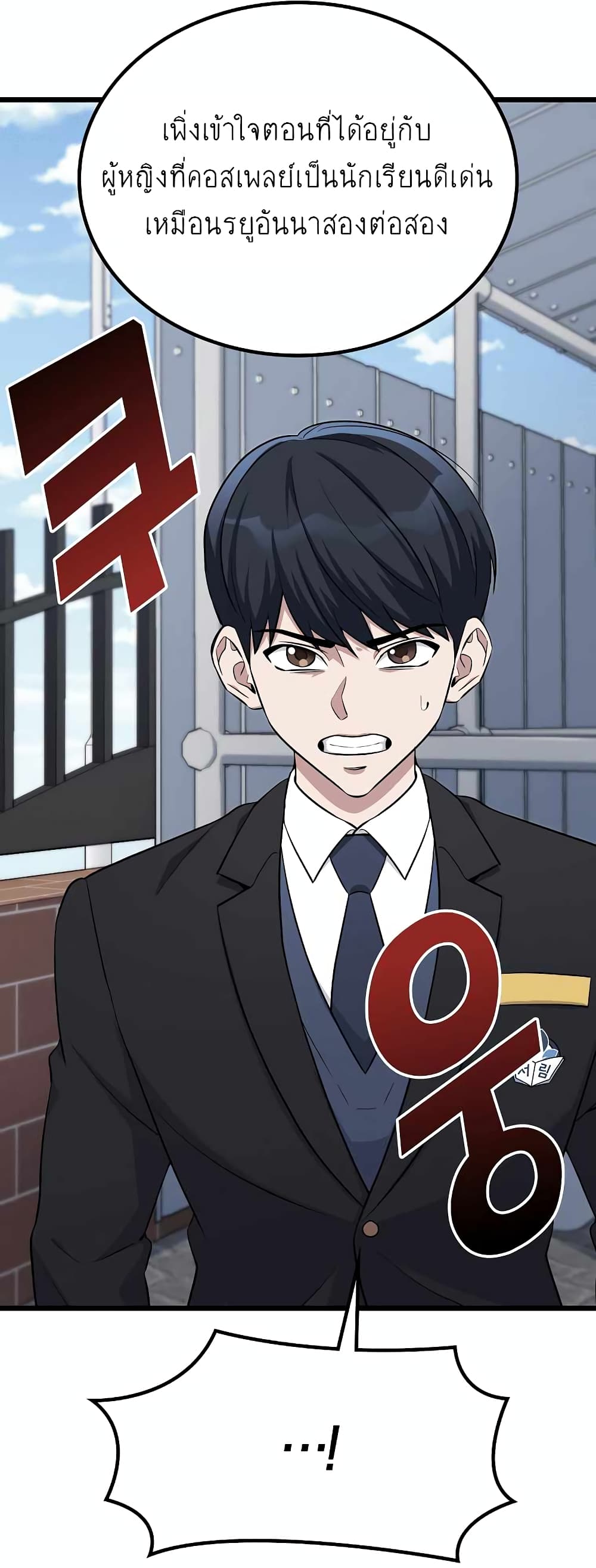 Ganzi Monster 4-4