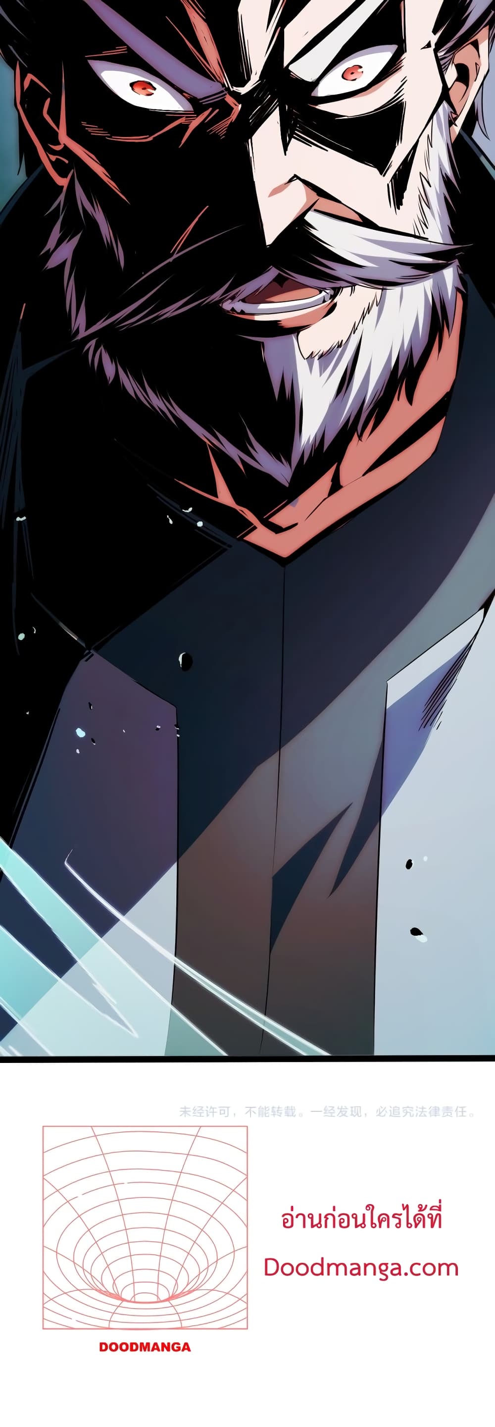 Talent Reaper 15-15
