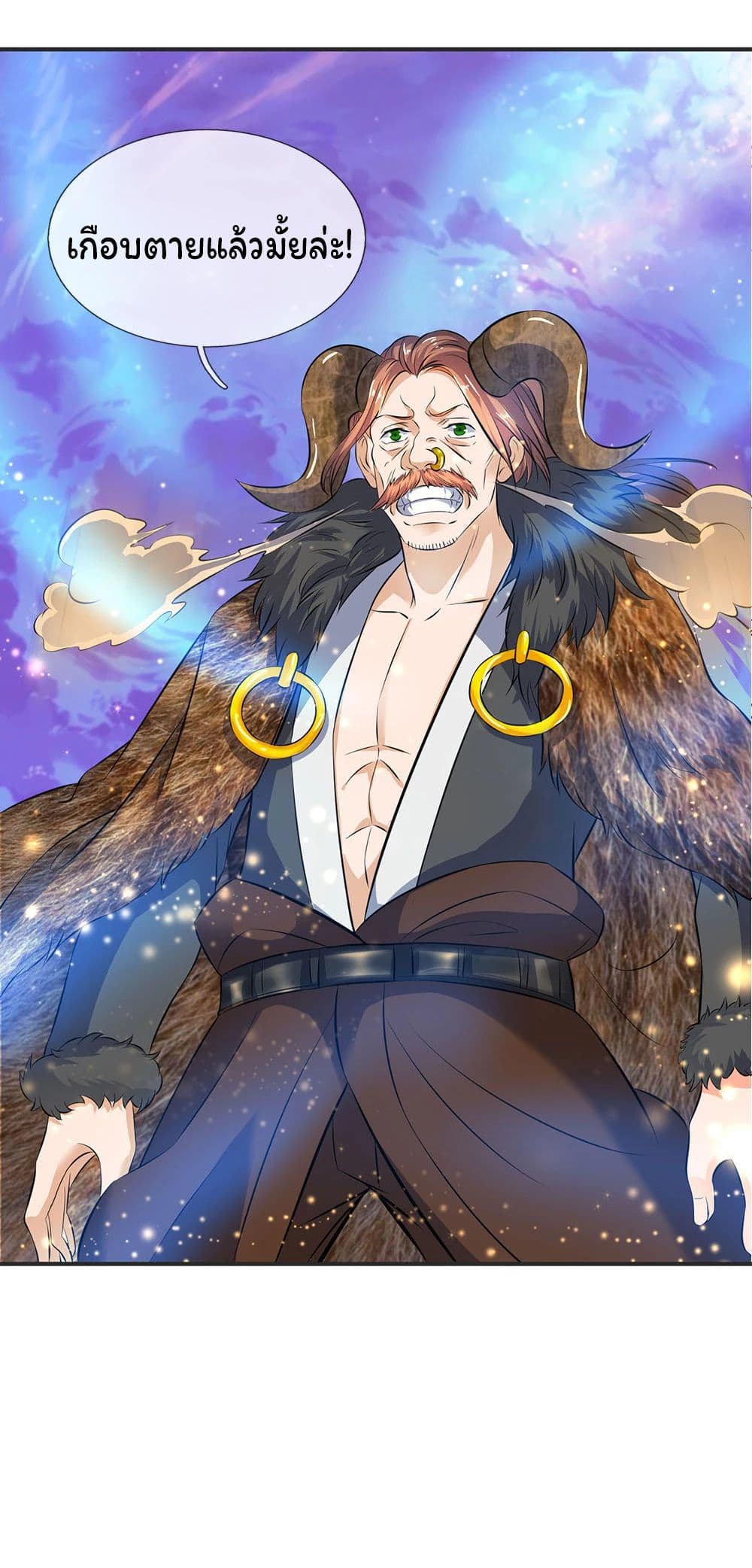 Eternal god King 17-17
