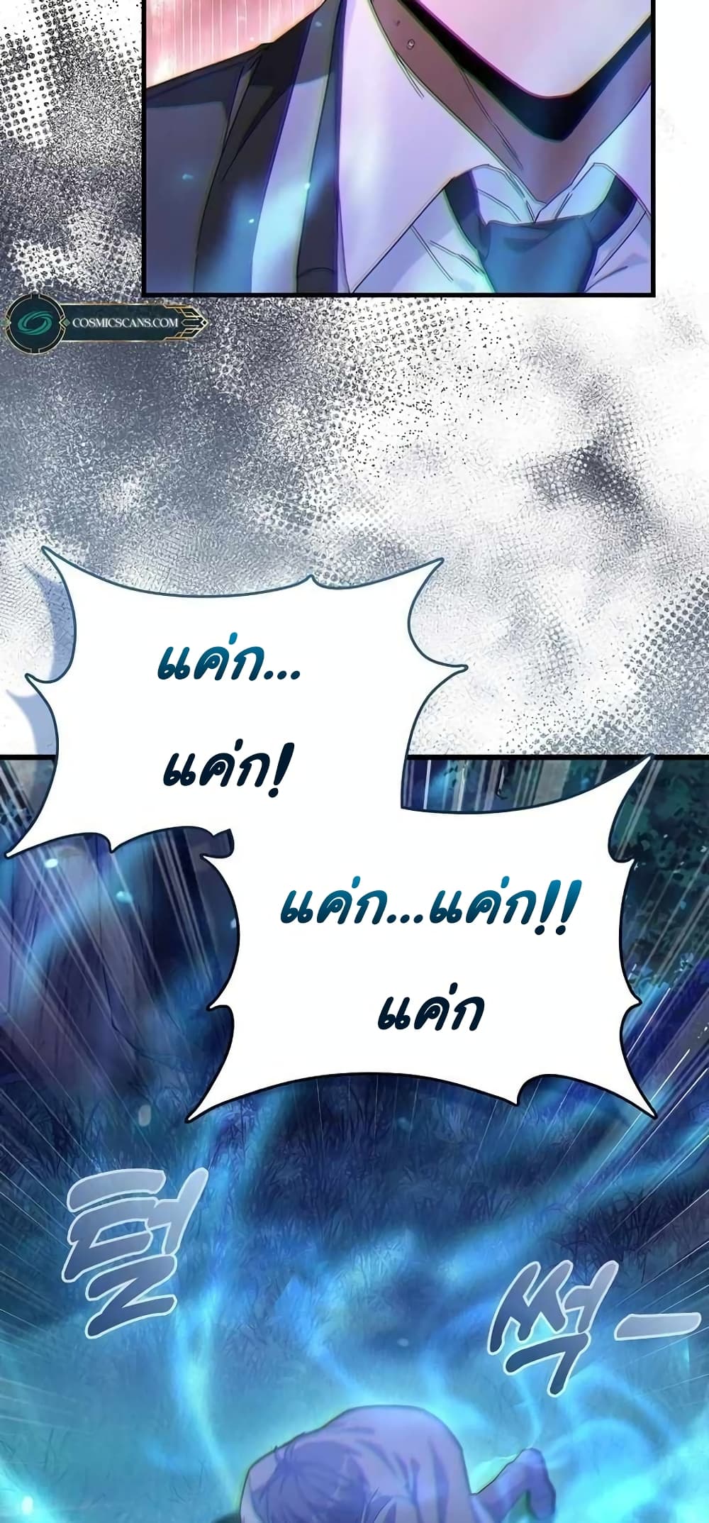 Return of the Martial Arts Genius 2-2