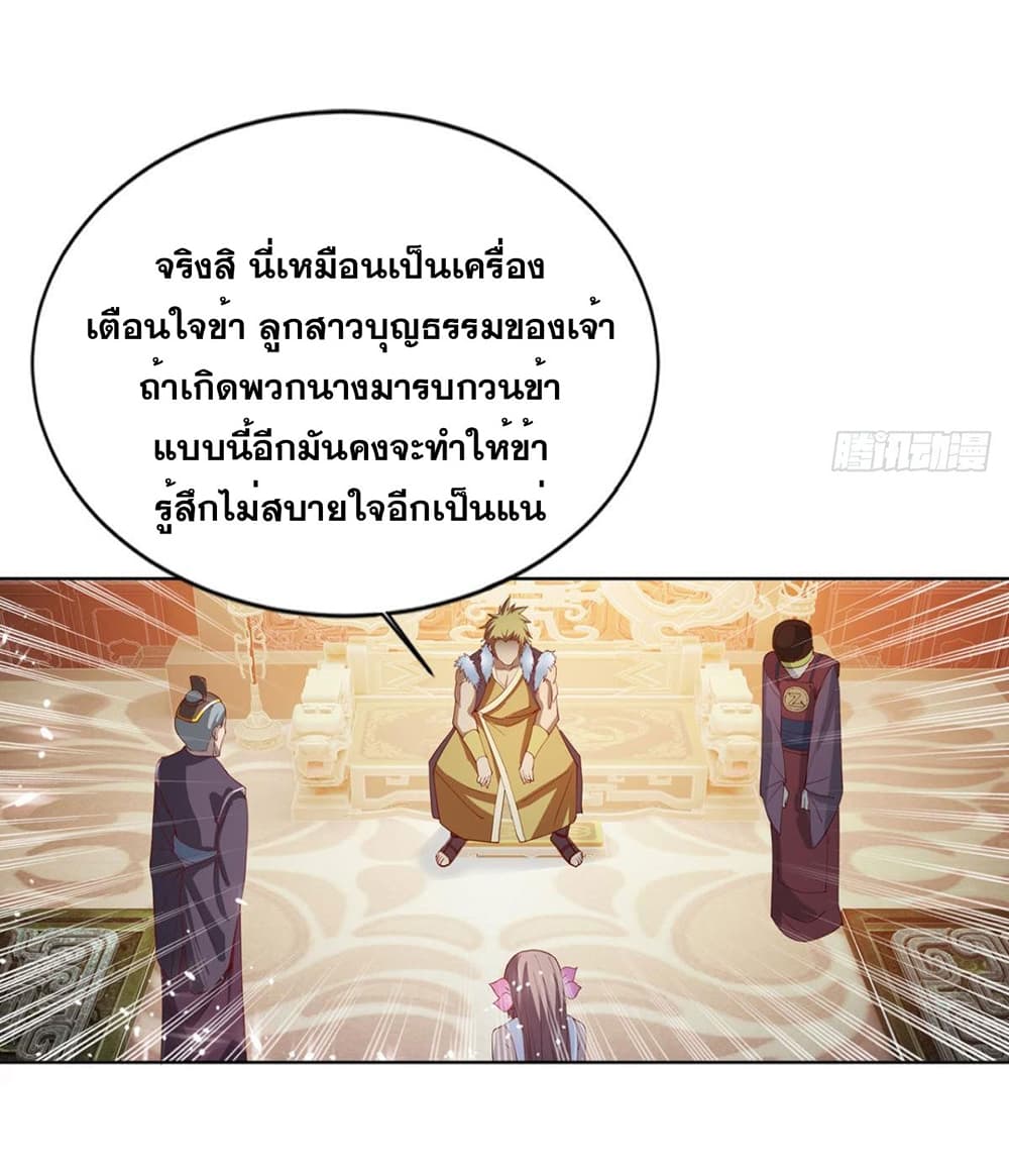 Solve the Crisis of Heaven 13-13