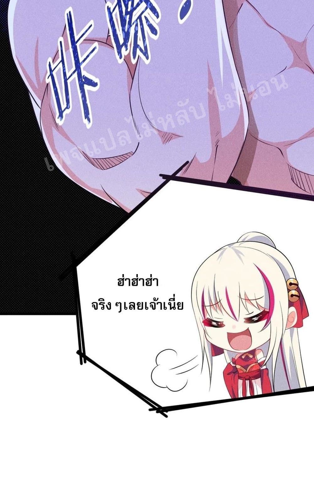 Super Chef is Master of The Harem 15-15