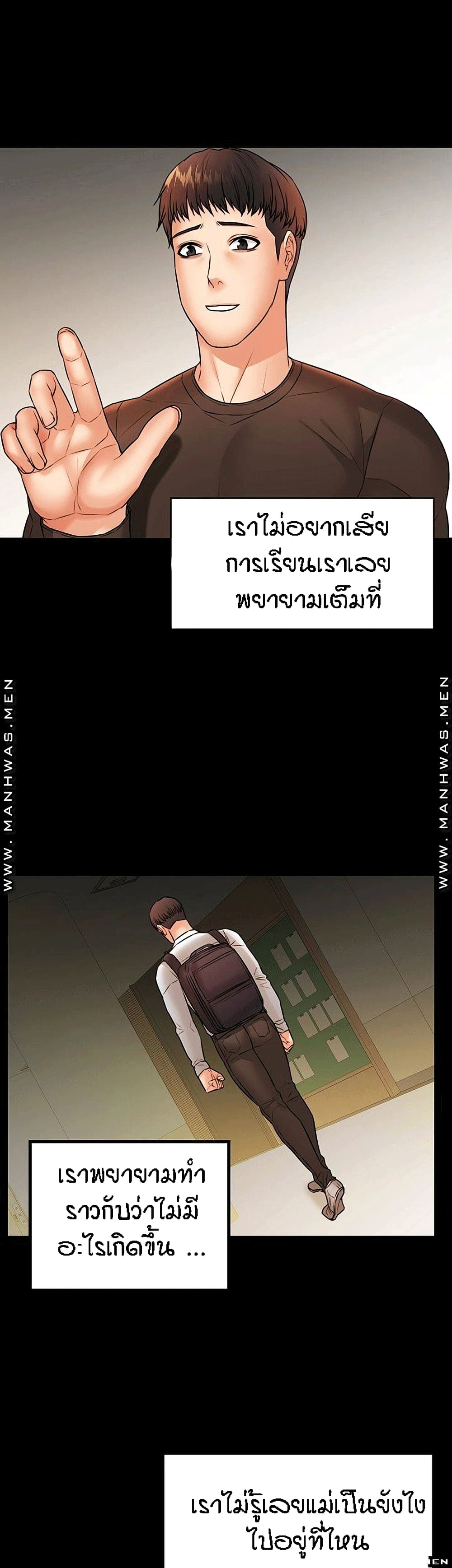 Two Household 29-29