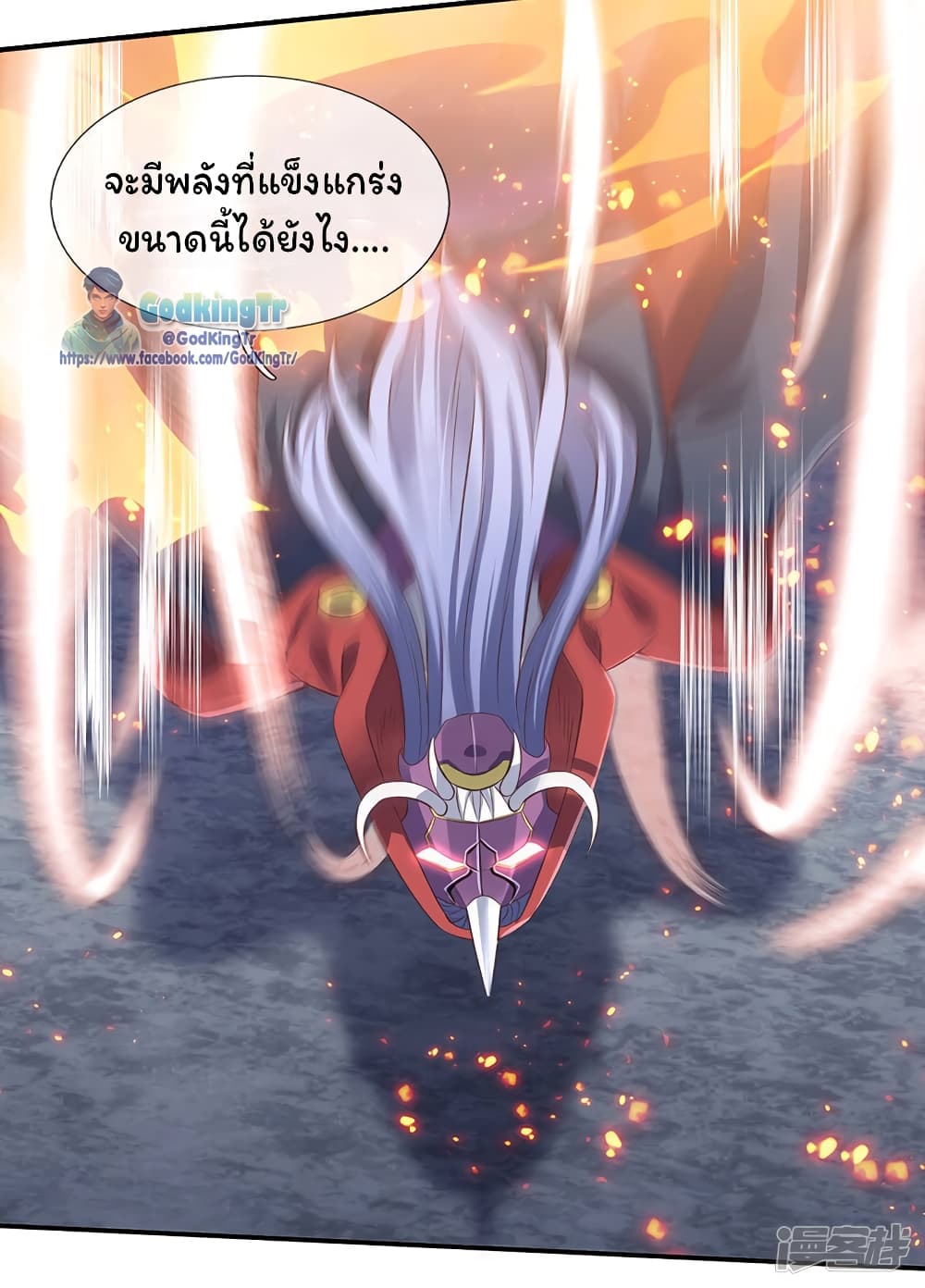 Eternal god King 142-142